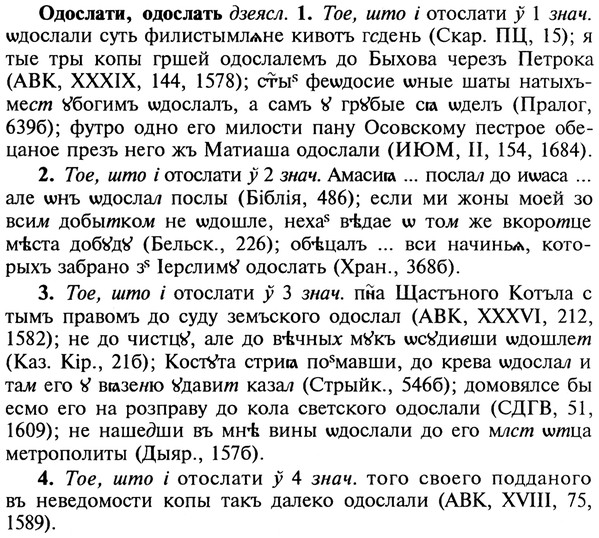 22-060_0384_%D0%9E%D0%B4%D0%BE%D1%81%D0%BB%D0%B0%D1%82%D0%B8.jpg