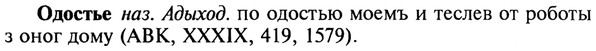22-060_0385_%D0%9E%D0%B4%D0%BE%D1%81%D1%82%D1%8C%D0%B5.jpg