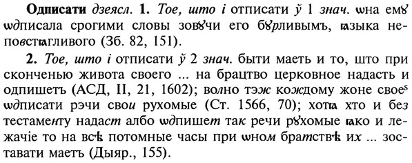 22-061_0391_%D0%9E%D0%B4%D0%BF%D0%B8%D1%81%D0%B0%D1%82%D0%B8.jpg