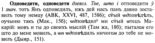22-062_0402_%D0%9E%D0%B4%D0%BF%D0%BE%D0%B2%D0%B5%D0%B4%D0%B8%D1%82%D0%B8.jpg