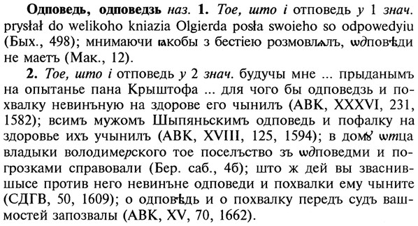 22-063_0405_%D0%9E%D0%B4%D0%BF%D0%BE%D0%B2%D0%B5%D0%B4%D1%8C.jpg