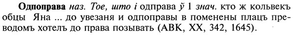 22-063_0407_%D0%9E%D0%B4%D0%BF%D0%BE%D0%BF%D1%80%D0%B0%D0%B2%D0%B0.jpg