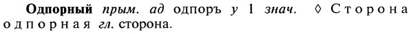 22-063_0408_%D0%9E%D0%B4%D0%BF%D0%BE%D1%80%D0%BD%D1%8B%D0%B9.jpg
