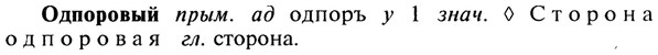 22-063_0409_%D0%9E%D0%B4%D0%BF%D0%BE%D1%80%D0%BE%D0%B2%D1%8B%D0%B9.jpg