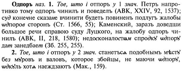 22-063_0410_%D0%9E%D0%B4%D0%BF%D0%BE%D1%80%D1%8A.jpg