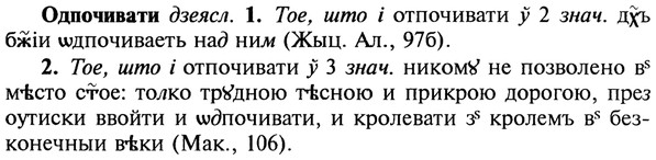 22-064_0411_%D0%9E%D0%B4%D0%BF%D0%BE%D1%87%D0%B8%D0%B2%D0%B0%D1%82%D0%B8.jpg