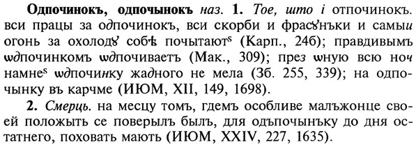 22-064_0414_%D0%9E%D0%B4%D0%BF%D0%BE%D1%87%D0%B8%D0%BD%D0%BE%D0%BA%D1%8A.jpg