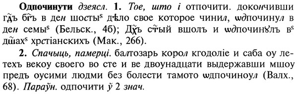 22-064_0415_%D0%9E%D0%B4%D0%BF%D0%BE%D1%87%D0%B8%D0%BD%D1%83%D1%82%D0%B8.jpg