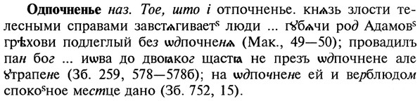 22-064_0417_%D0%9E%D0%B4%D0%BF%D0%BE%D1%87%D0%BD%D0%B5%D0%BD%D1%8C%D0%B5.jpg