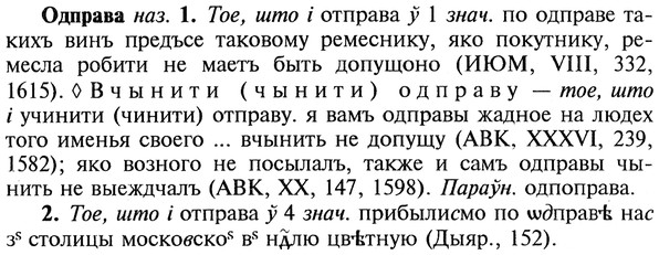 22-065_0419_%D0%9E%D0%B4%D0%BF%D1%80%D0%B0%D0%B2%D0%B0.jpg