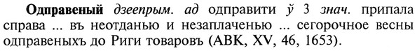 22-065_0420_%D0%9E%D0%B4%D0%BF%D1%80%D0%B0%D0%B2%D0%B5%D0%BD%D1%8B%D0%B9.jpg