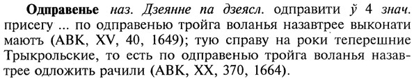 22-065_0421_%D0%9E%D0%B4%D0%BF%D1%80%D0%B0%D0%B2%D0%B5%D0%BD%D1%8C%D0%B5.jpg