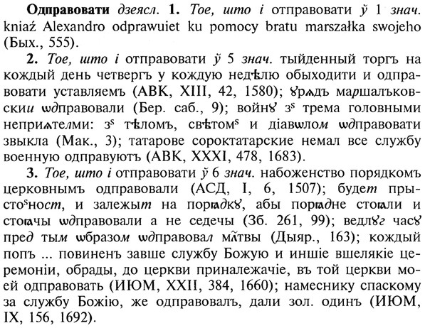 22-066_0426_%D0%9E%D0%B4%D0%BF%D1%80%D0%B0%D0%B2%D0%BE%D0%B2%D0%B0%D1%82%D0%B8.jpg