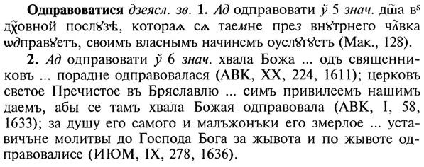 22-066_0427_%D0%9E%D0%B4%D0%BF%D1%80%D0%B0%D0%B2%D0%BE%D0%B2%D0%B0%D1%82%D0%B8%D1%81%D1%8F.jpg