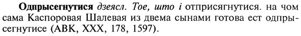 22-067_0432_%D0%9E%D0%B4%D0%BF%D1%80%D1%8B%D1%81%D0%B5%D0%B3%D0%BD%D1%83%D1%82%D0%B8%D1%81%D1%8F.jpg