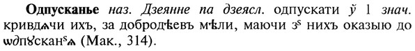 22-067_0433_%D0%9E%D0%B4%D0%BF%D1%83%D1%81%D0%BA%D0%B0%D0%BD%D1%8C%D0%B5.jpg