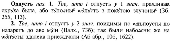 22-068_0438_%D0%9E%D0%B4%D0%BF%D1%83%D1%81%D1%82%D1%8A.jpg