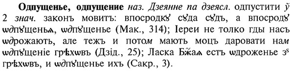 22-068_0442_%D0%9E%D0%B4%D0%BF%D1%83%D1%89%D0%B5%D0%BD%D1%8C%D0%B5.jpg