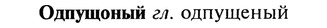 22-068_0443_%D0%9E%D0%B4%D0%BF%D1%83%D1%89%D0%BE%D0%BD%D1%8B%D0%B9.jpg