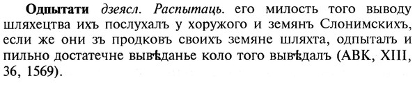 22-068_0444_%D0%9E%D0%B4%D0%BF%D1%8B%D1%82%D0%B0%D1%82%D0%B8.jpg
