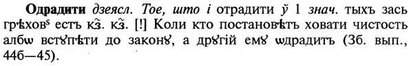22-069_0445_%D0%9E%D0%B4%D1%80%D0%B0%D0%B4%D0%B8%D1%82%D0%B8.jpg