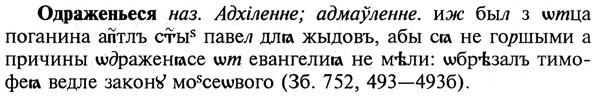 22-069_0448_%D0%9E%D0%B4%D1%80%D0%B0%D0%B6%D0%B5%D0%BD%D1%8C%D0%B5%D1%81%D1%8F.jpg