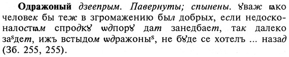 22-069_0449_%D0%9E%D0%B4%D1%80%D0%B0%D0%B6%D0%BE%D0%BD%D1%8B%D0%B9.jpg
