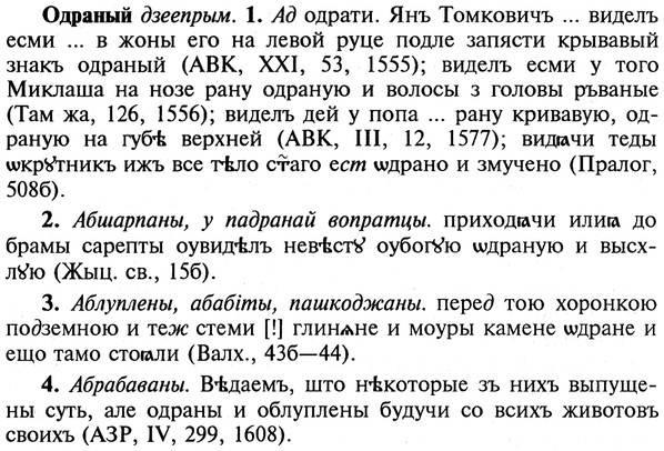 22-069_0450_%D0%9E%D0%B4%D1%80%D0%B0%D0%BD%D1%8B%D0%B9.jpg