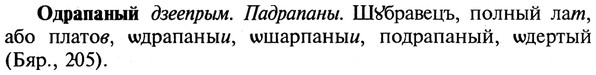 22-069_0451_%D0%9E%D0%B4%D1%80%D0%B0%D0%BF%D0%B0%D0%BD%D1%8B%D0%B9.jpg