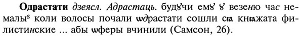 22-070_0452_%D0%9E%D0%B4%D1%80%D0%B0%D1%81%D1%82%D0%B0%D1%82%D0%B8.jpg