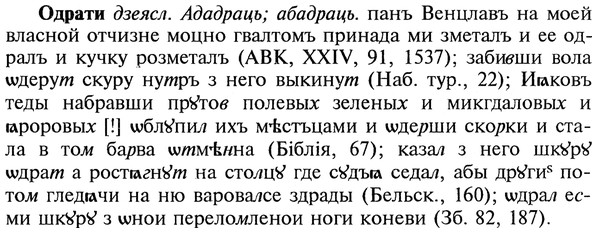 22-070_0453_%D0%9E%D0%B4%D1%80%D0%B0%D1%82%D0%B8.jpg