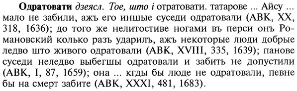 22-070_0454_%D0%9E%D0%B4%D1%80%D0%B0%D1%82%D0%BE%D0%B2%D0%B0%D1%82%D0%B8.jpg
