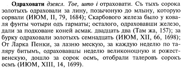 22-070_0456_%D0%9E%D0%B4%D1%80%D0%B0%D1%85%D0%BE%D0%B2%D0%B0%D1%82%D0%B8.jpg