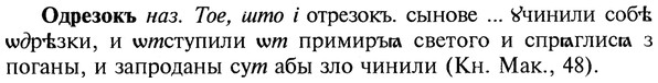 22-070_0458_%D0%9E%D0%B4%D1%80%D0%B5%D0%B7%D0%BE%D0%BA%D1%8A.jpg
