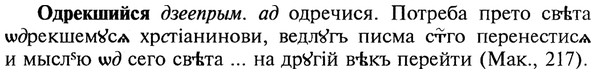 22-071_0461_%D0%9E%D0%B4%D1%80%D0%B5%D0%BA%D1%88%D0%B8%D0%B9%D1%81%D1%8F.jpg