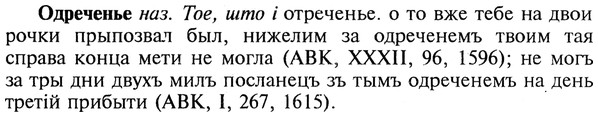 22-071_0464_%D0%9E%D0%B4%D1%80%D0%B5%D1%87%D0%B5%D0%BD%D1%8C%D0%B5.jpg