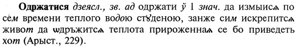 22-071_0469_%D0%9E%D0%B4%D1%80%D0%B6%D0%B0%D1%82%D0%B8%D1%81%D1%8F.jpg