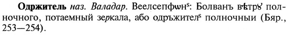 22-071_0470_%D0%9E%D0%B4%D1%80%D0%B6%D0%B8%D1%82%D0%B5%D0%BB%D1%8C.jpg
