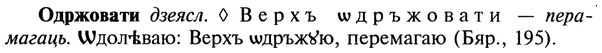 22-072_0471_%D0%9E%D0%B4%D1%80%D0%B6%D0%BE%D0%B2%D0%B0%D1%82%D0%B8.jpg