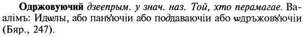 22-072_0472_%D0%9E%D0%B4%D1%80%D0%B6%D0%BE%D0%B2%D1%83%D1%8E%D1%87%D0%B8%D0%B9.jpg