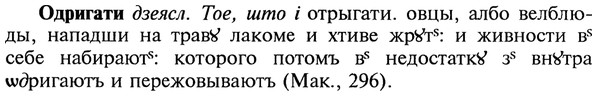 22-072_0473_%D0%9E%D0%B4%D1%80%D0%B8%D0%B3%D0%B0%D1%82%D0%B8.jpg