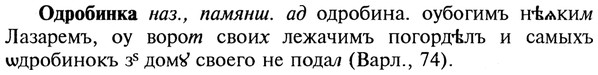22-072_0477_%D0%9E%D0%B4%D1%80%D0%BE%D0%B1%D0%B8%D0%BD%D0%BA%D0%B0.jpg