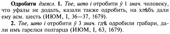22-072_0478_%D0%9E%D0%B4%D1%80%D0%BE%D0%B1%D0%B8%D1%82%D0%B8.jpg