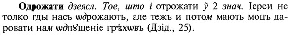 22-072_0481_%D0%9E%D0%B4%D1%80%D0%BE%D0%B6%D0%B0%D1%82%D0%B8.jpg