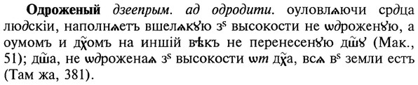 22-073_0483_%D0%9E%D0%B4%D1%80%D0%BE%D0%B6%D0%B5%D0%BD%D1%8B%D0%B9.jpg