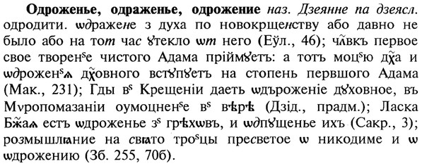 22-073_0484_%D0%9E%D0%B4%D1%80%D0%BE%D0%B6%D0%B5%D0%BD%D1%8C%D0%B5.jpg
