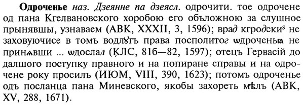 22-073_0486_%D0%9E%D0%B4%D1%80%D0%BE%D1%87%D0%B5%D0%BD%D1%8C%D0%B5.jpg
