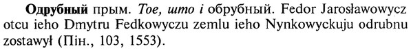 22-073_0490_%D0%9E%D0%B4%D1%80%D1%83%D0%B1%D0%BD%D1%8B%D0%B9.jpg
