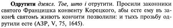 22-073_0491_%D0%9E%D0%B4%D1%80%D1%83%D1%82%D0%B8%D1%82%D0%B8.jpg