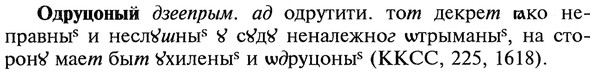 22-074_0492_%D0%9E%D0%B4%D1%80%D1%83%D1%86%D0%BE%D0%BD%D1%8B%D0%B9.jpg